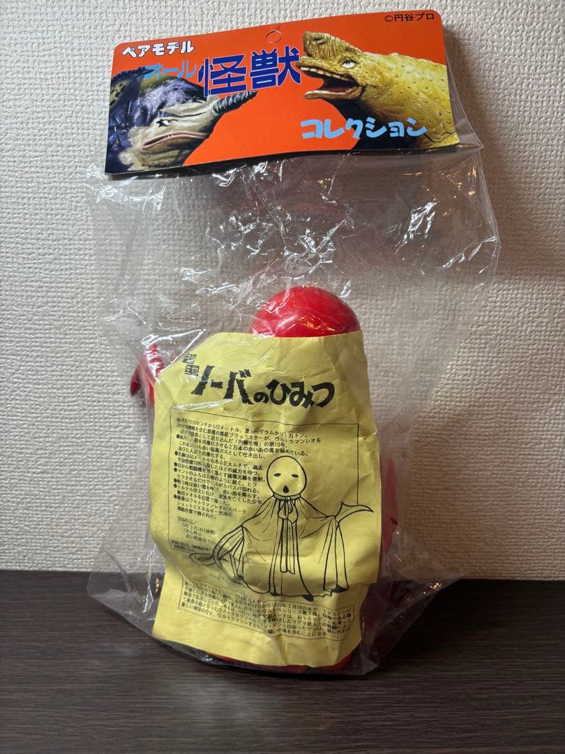 【未開封品】　オール怪獣コレクション ノーバ 赤 ソフビ フィギュア　ソフビ