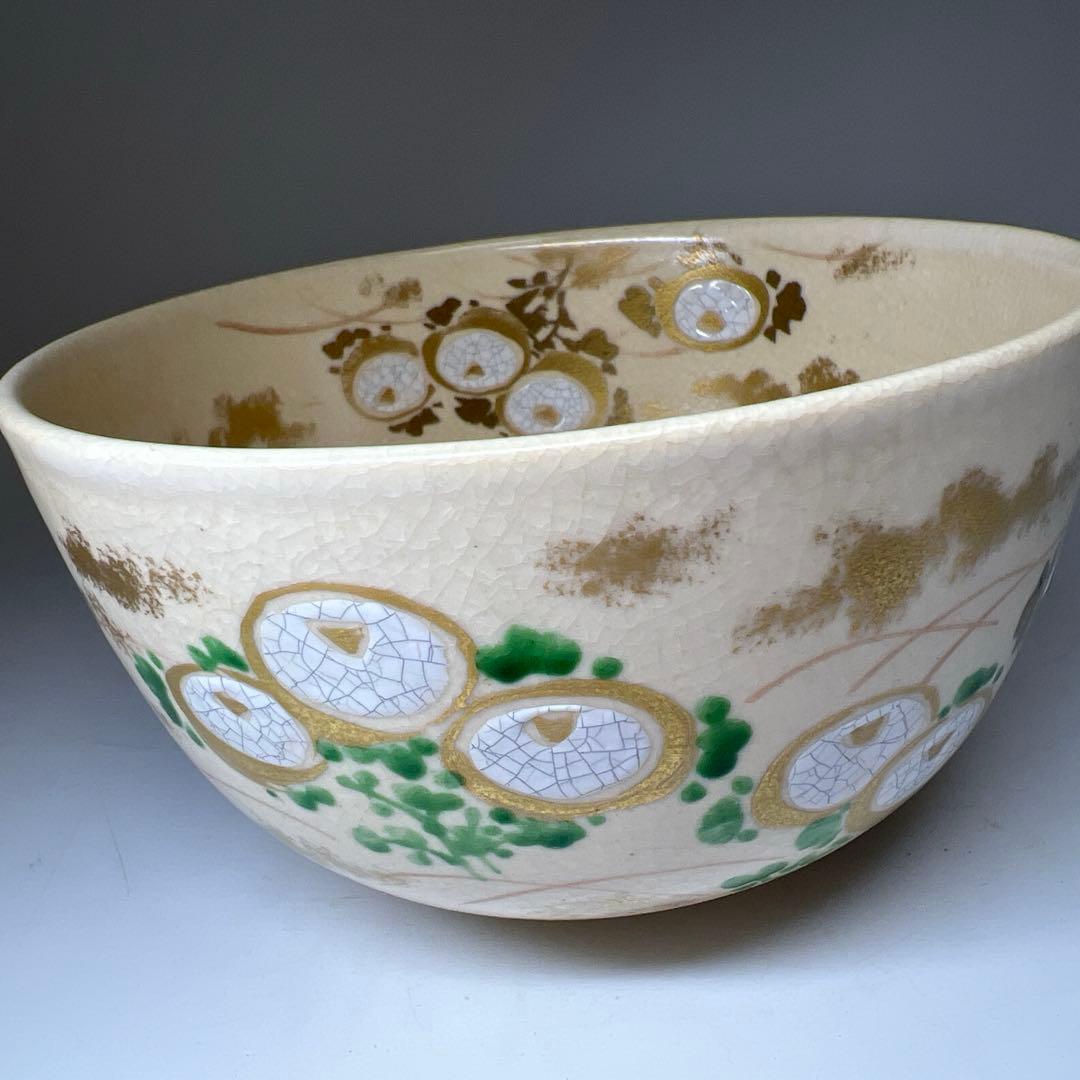 専用　名工　宮川香雲　仁清写菊絵茶碗　極〆箱　※箱底に銘　東Y8-0113☆2F