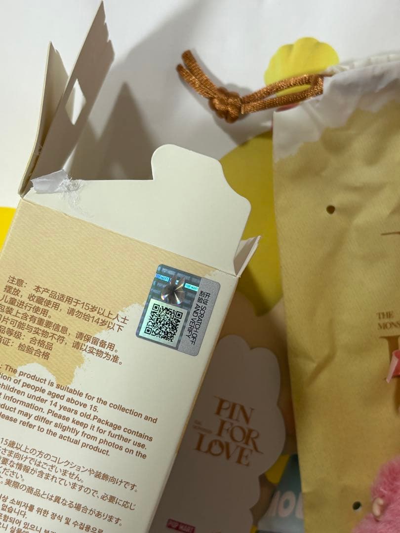【正規品】LABUBUラブブPINFORLOVEシークレット【♡】ハート即日発送