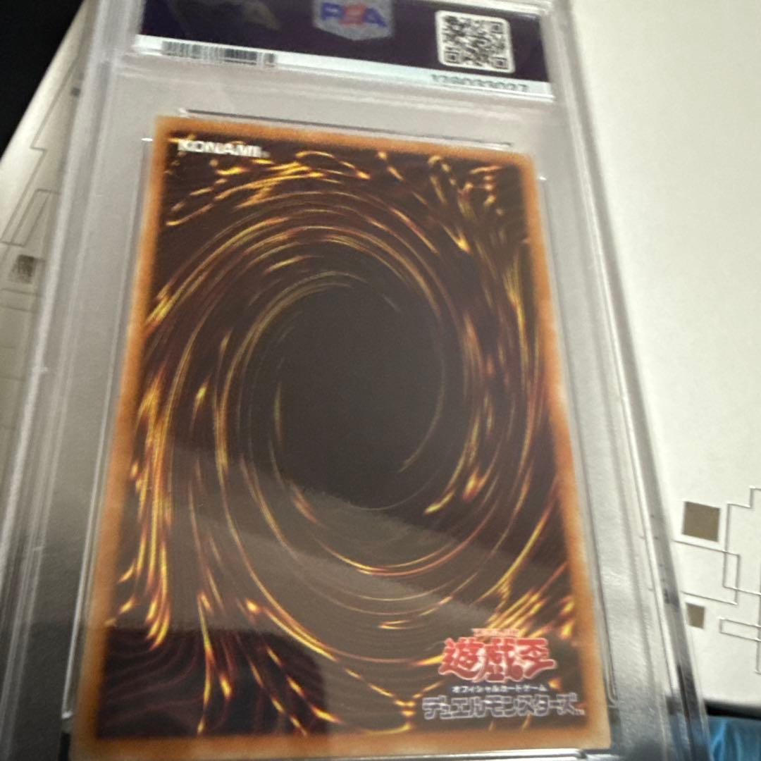 遊戯王　ブルーアイズカオスmaxドラゴン　ホロ