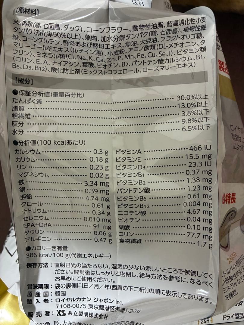  CANIN ユリナリーS/O オルファクトリー 4kg