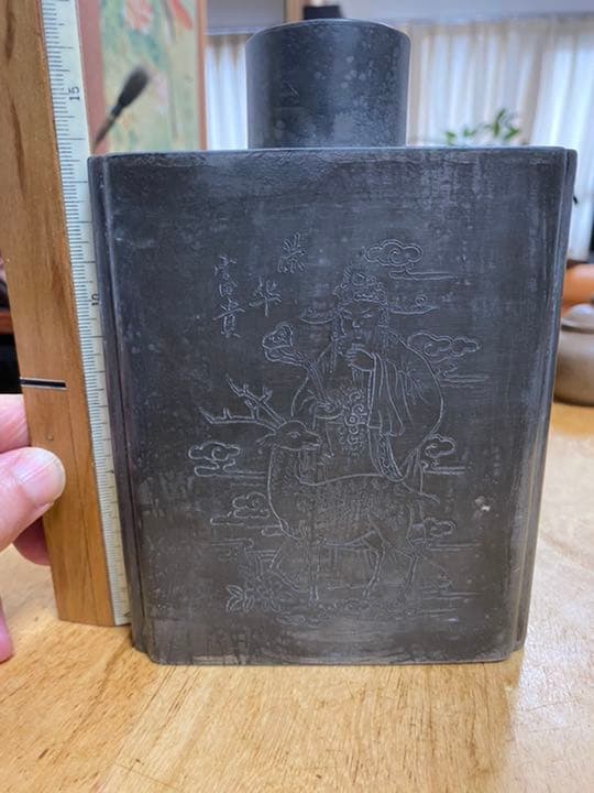 古錫 錫製 茶缶 茶入 唐物 清代