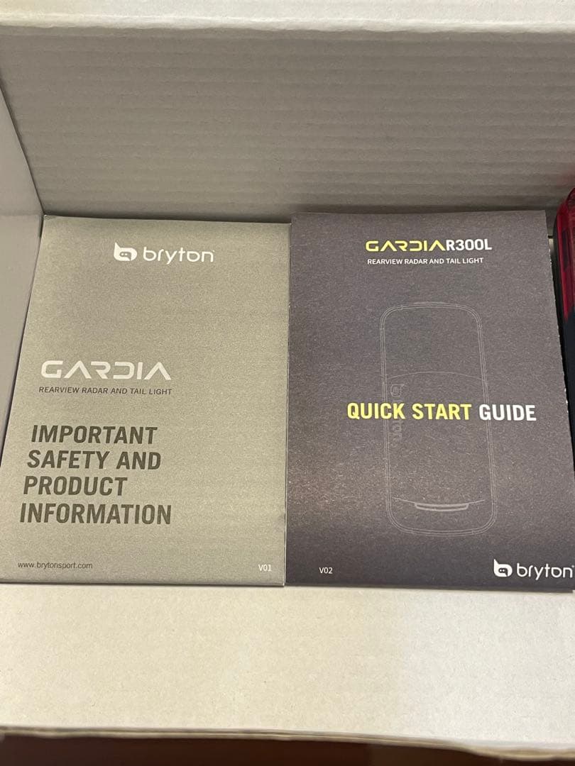 GARDIA R300L テールライト bryton