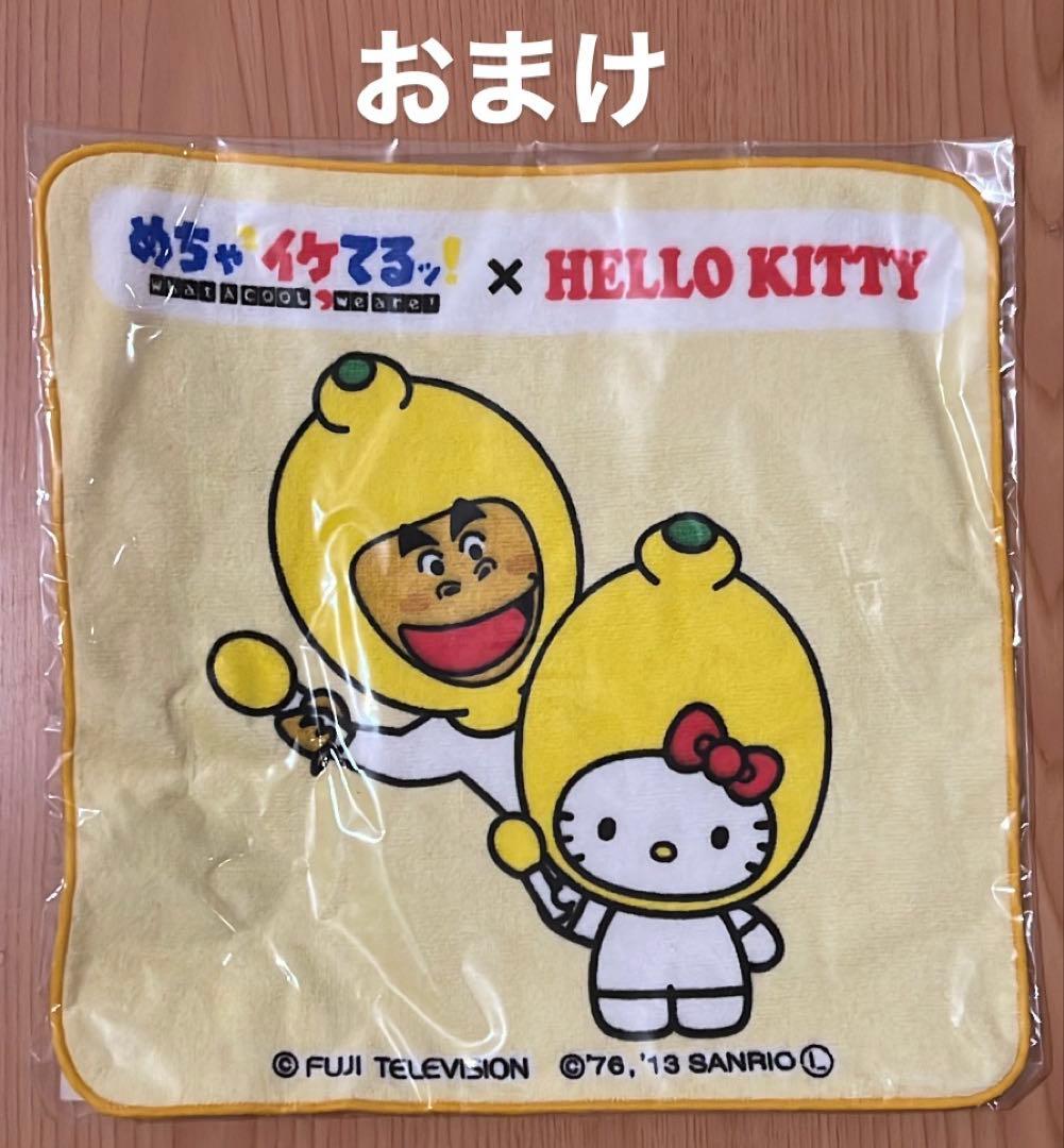 『最終値下げ』新品未開封ご当地キティストラップ タオル ボールペン まとめ売り