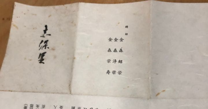 茶釜