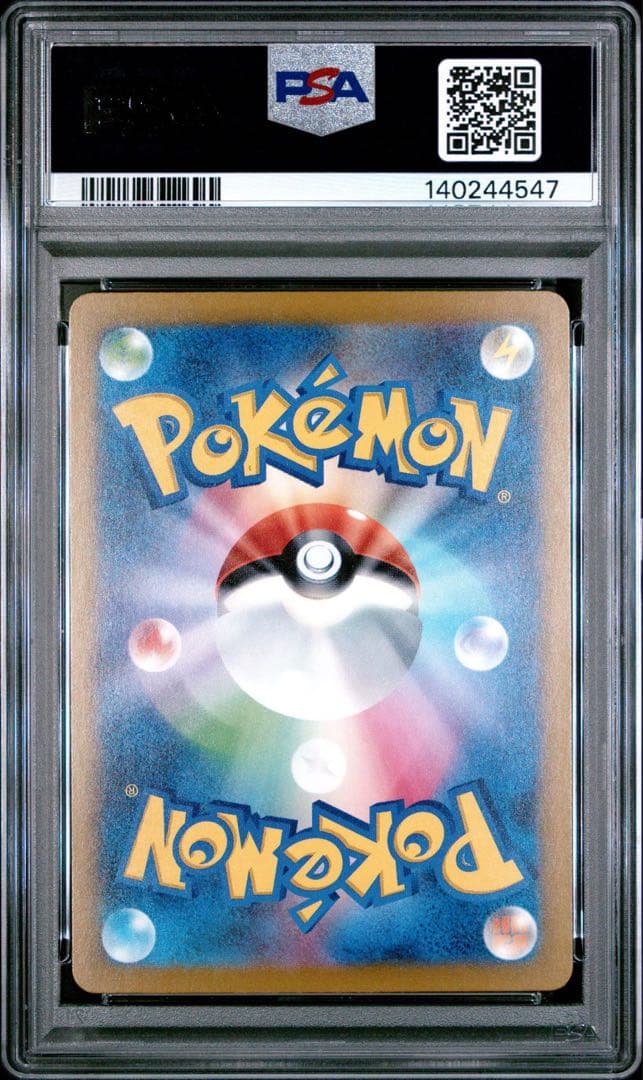 【PSA10】Nのゼクロム Nのレシラム AR 2連番