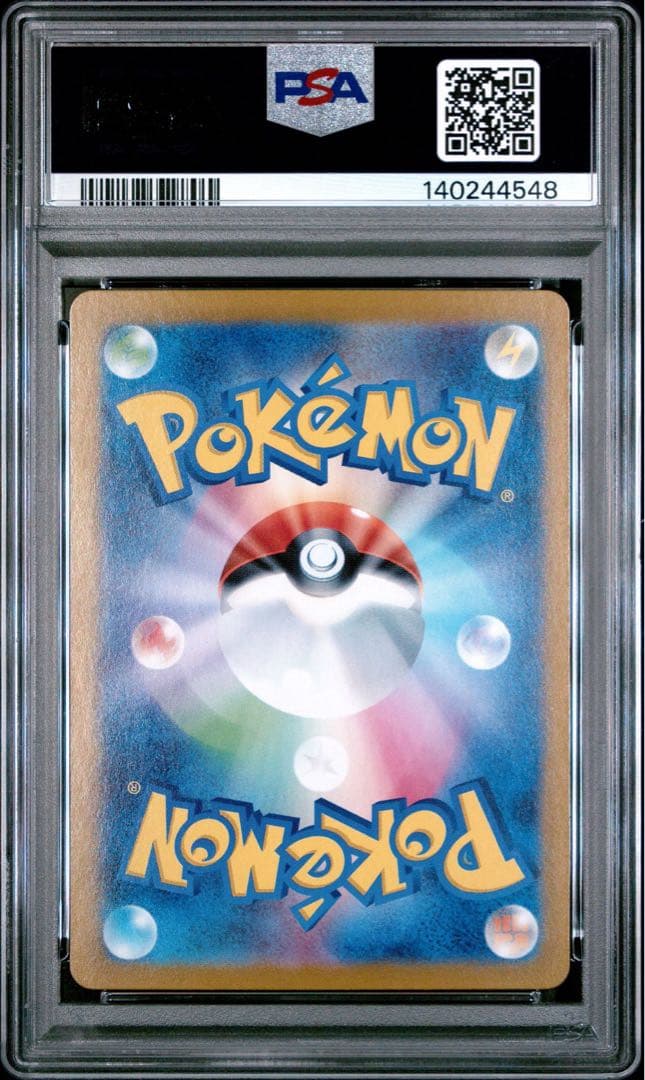 【PSA10】Nのゼクロム Nのレシラム AR 2連番