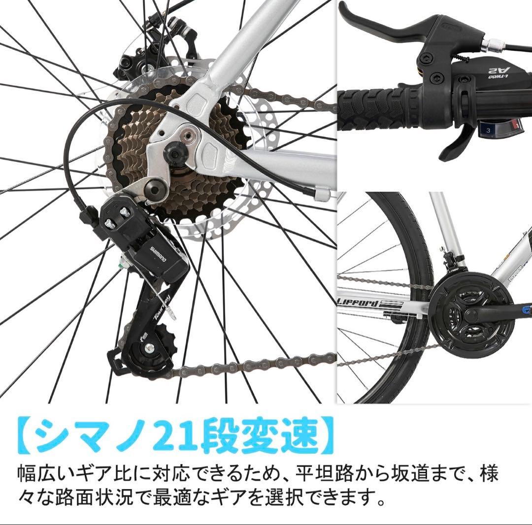 はるとふく　　新品　HILAND クロスバイク
