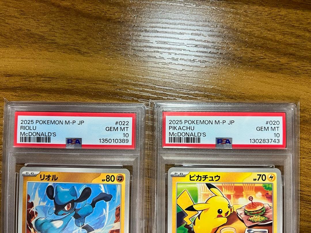 マクドナルド ピカチュウ リオル M-P プロモ ポケモン PSA 10