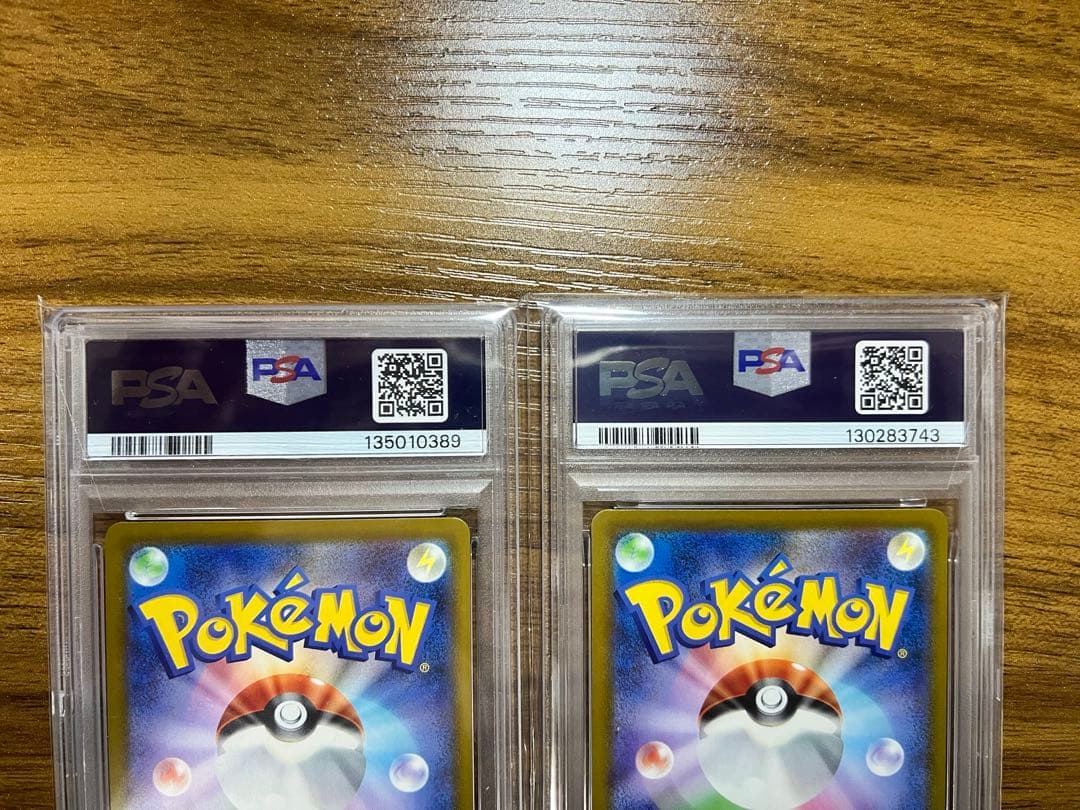 マクドナルド ピカチュウ リオル M-P プロモ ポケモン PSA 10