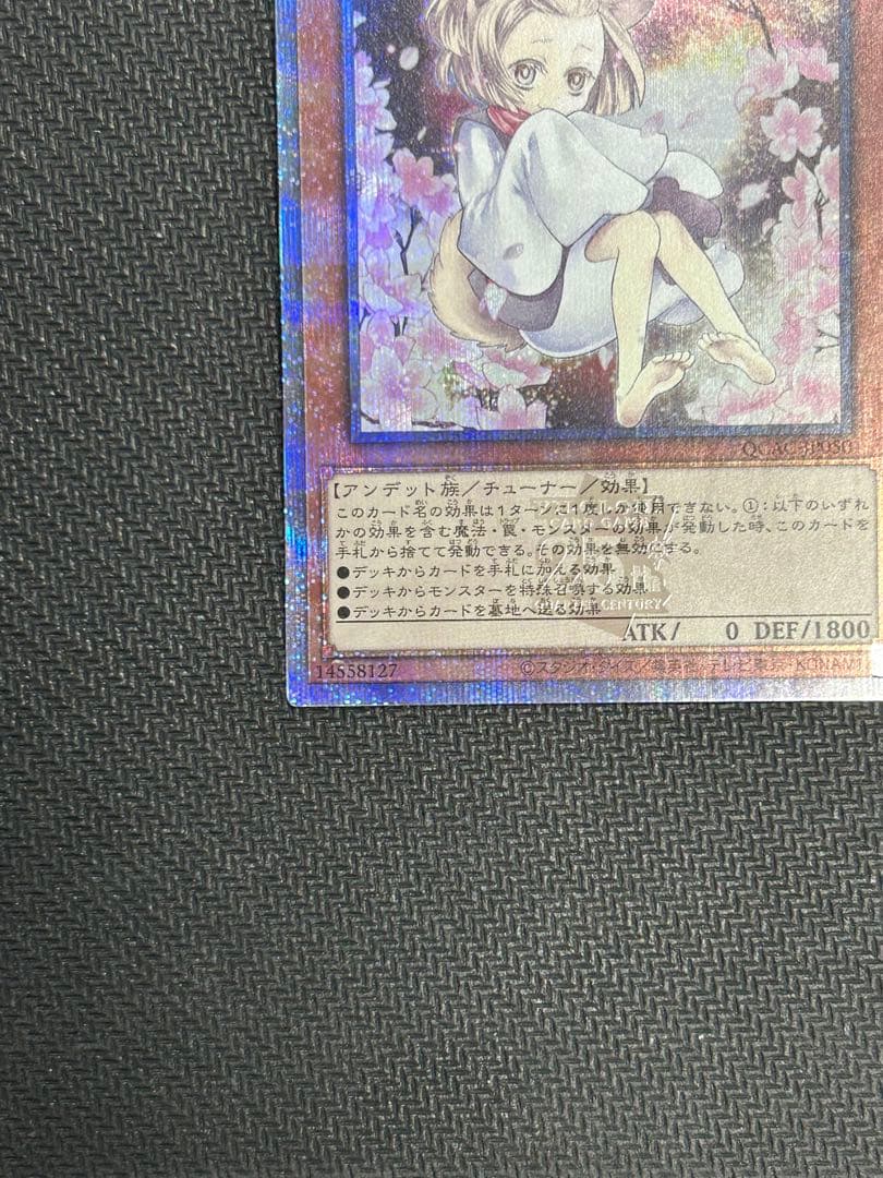 灰流うらら 25th 絵違い クオシク