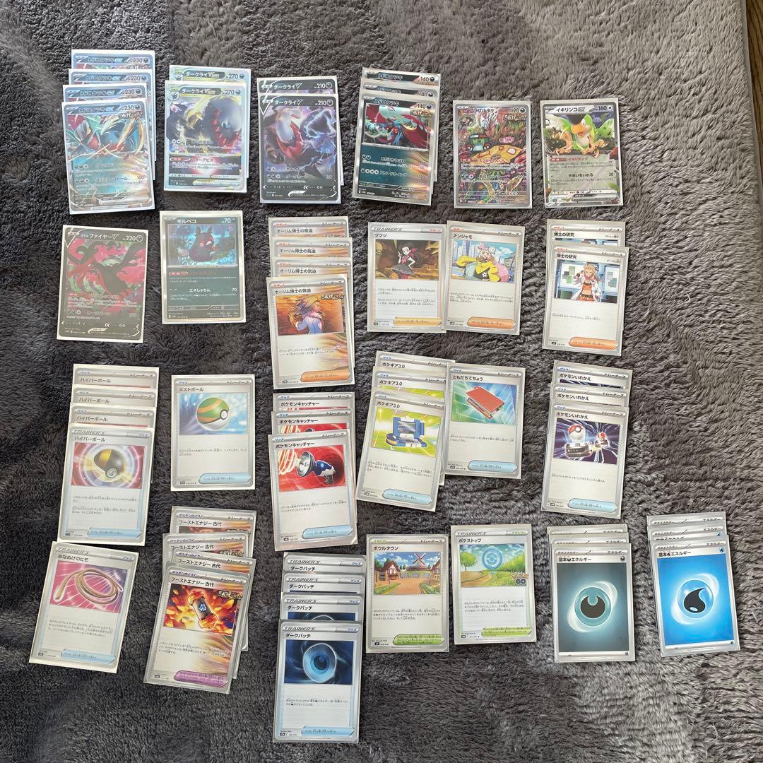 ポケカ引退品　プレイヤー向け