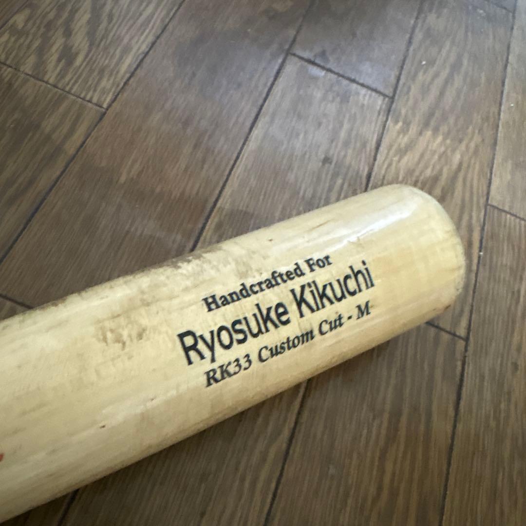広島東洋カープ　菊池涼介選手 マルチ バット RK33 Custom Cut