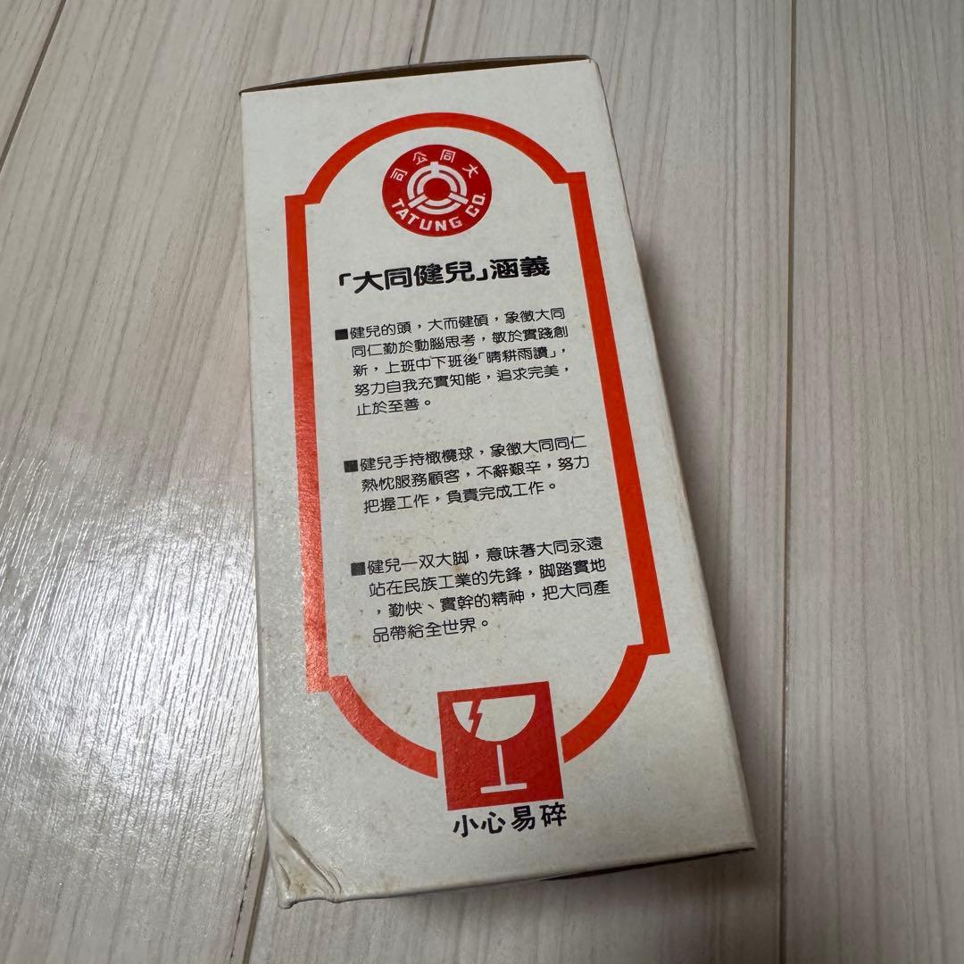 TATUNG BOY 大同電鍋　フィギュア 約15cm