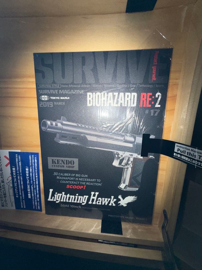 KENDO Lightning M1911 モデルガン