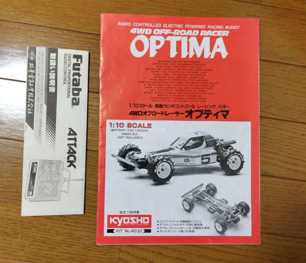 ラジコンカー　京商1/10電動4WD オフロードレーサー オプティマ 組立済品