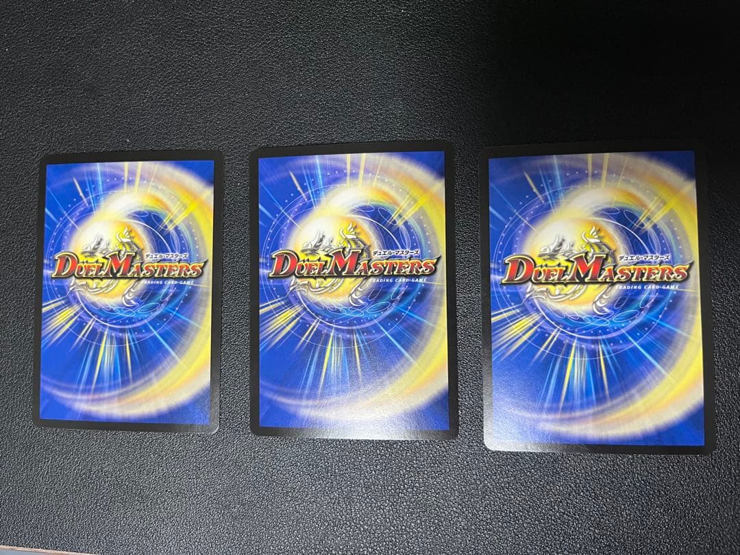 アーテルゴルギーニ　3枚