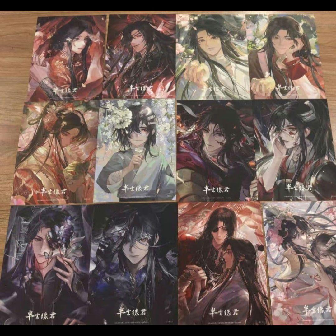 その他 riri