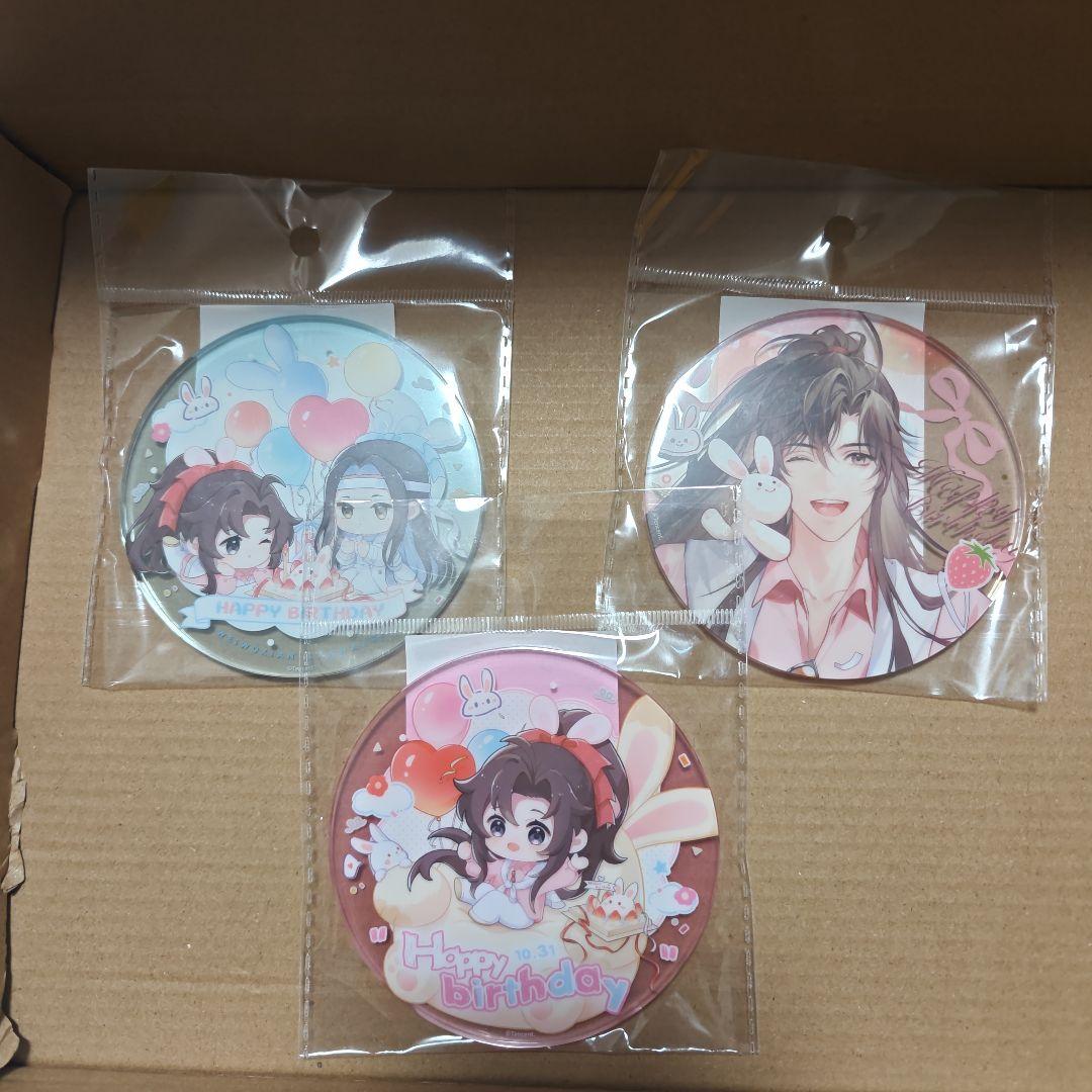 その他 riri