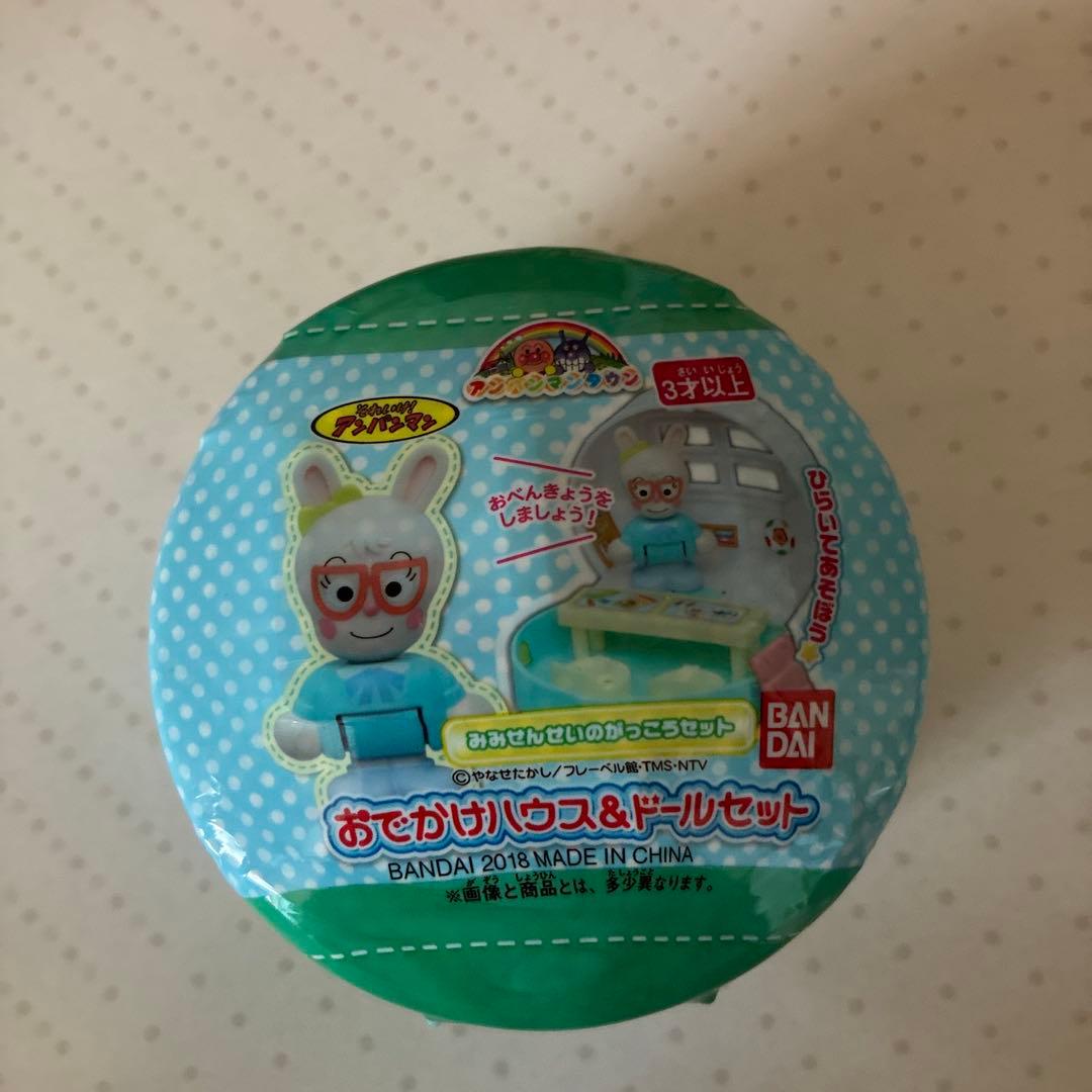 アンパンマン　おもちゃ色々8点セット(新品、未開封品)