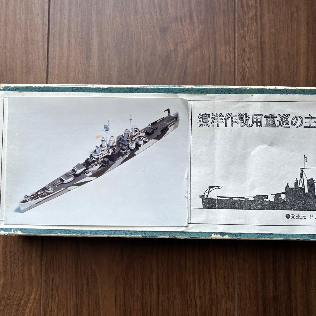 PIT-ROAD ピットロード　米国海軍重巡洋艦　CA-68 バルチモア