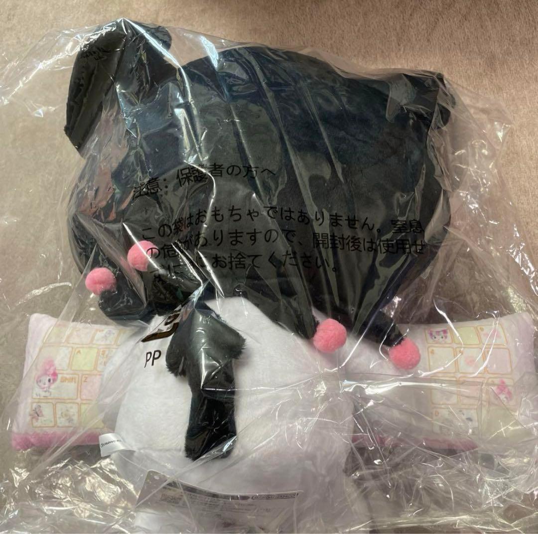 サンリオ　クロミ　PCクッション　バンダイ　BIG ぬいぐるみ　新品