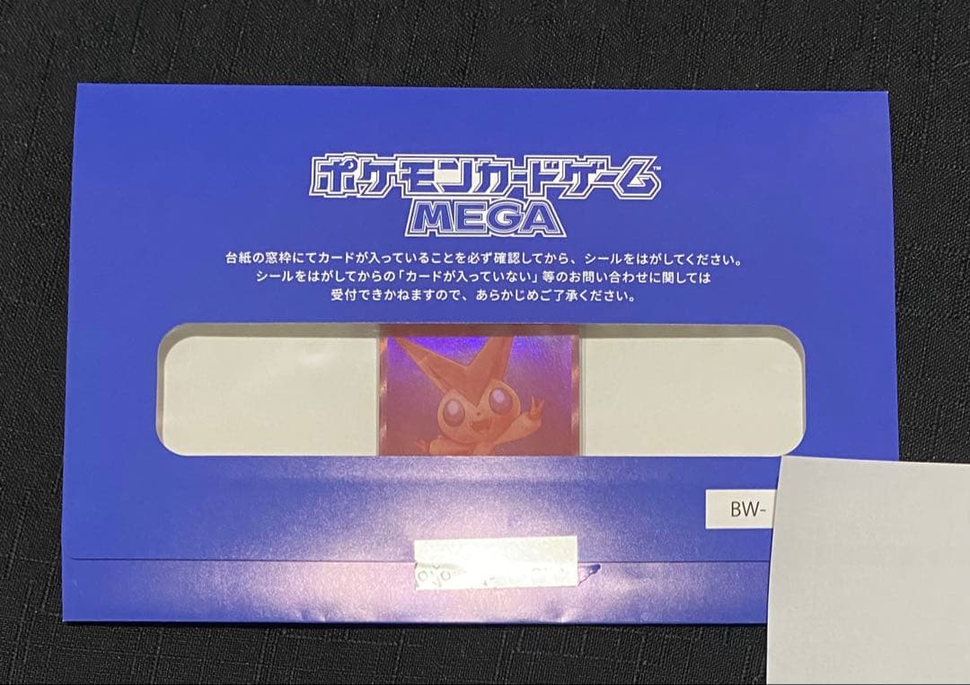 欧つき
