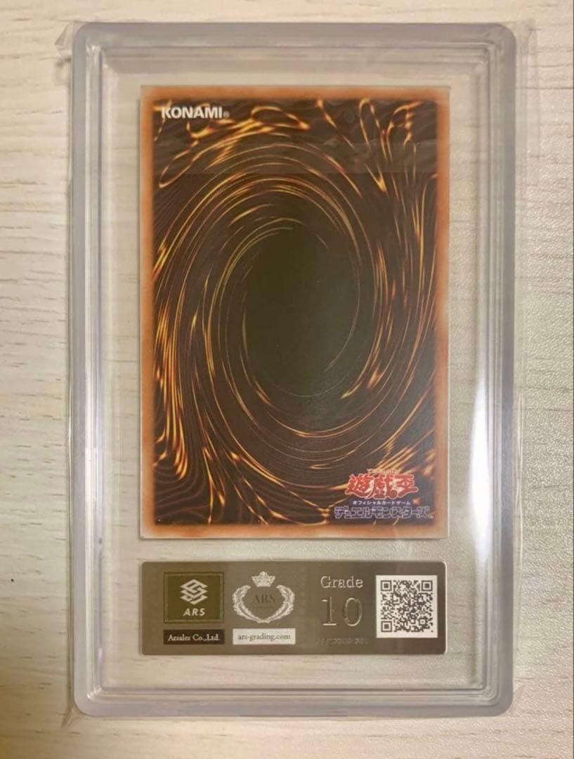 ARS10 遊戯王 迷宮城の白銀姫 絵違い アジア25thシークレットレア