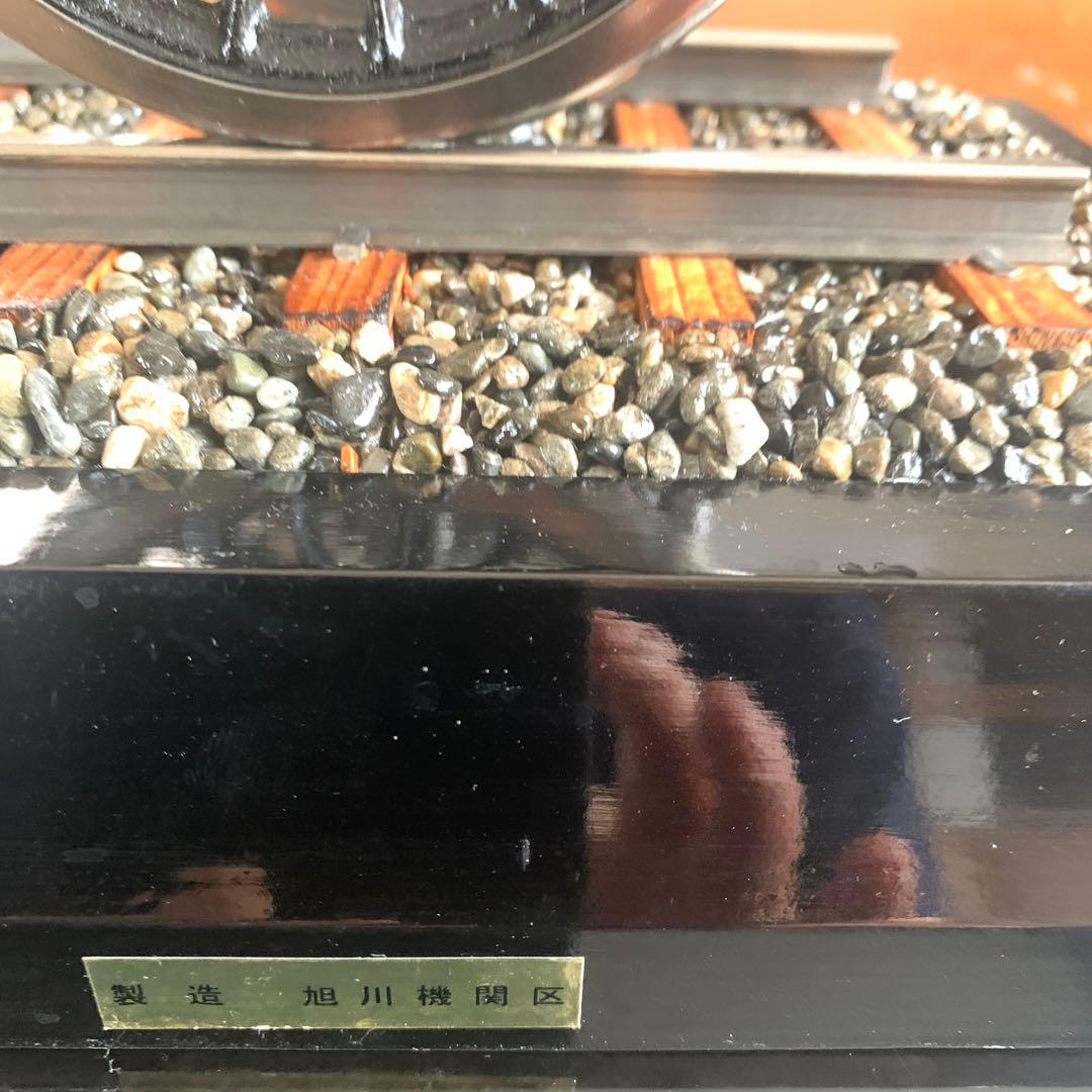 鉄道　車輪