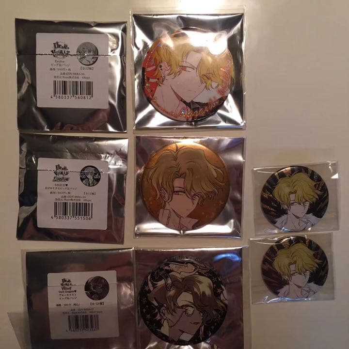 ⭐　ディアヴォ　ジュダ　ホロ　まとめ