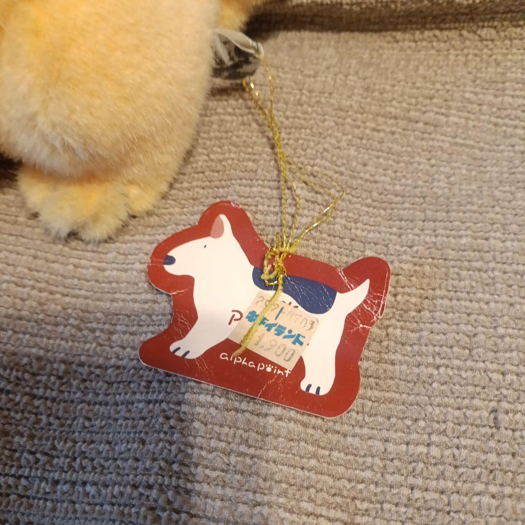 昭和レトロ　ハスキー　ビーグル　アルファポイント　ぬいぐるみ　まとめ売り　犬