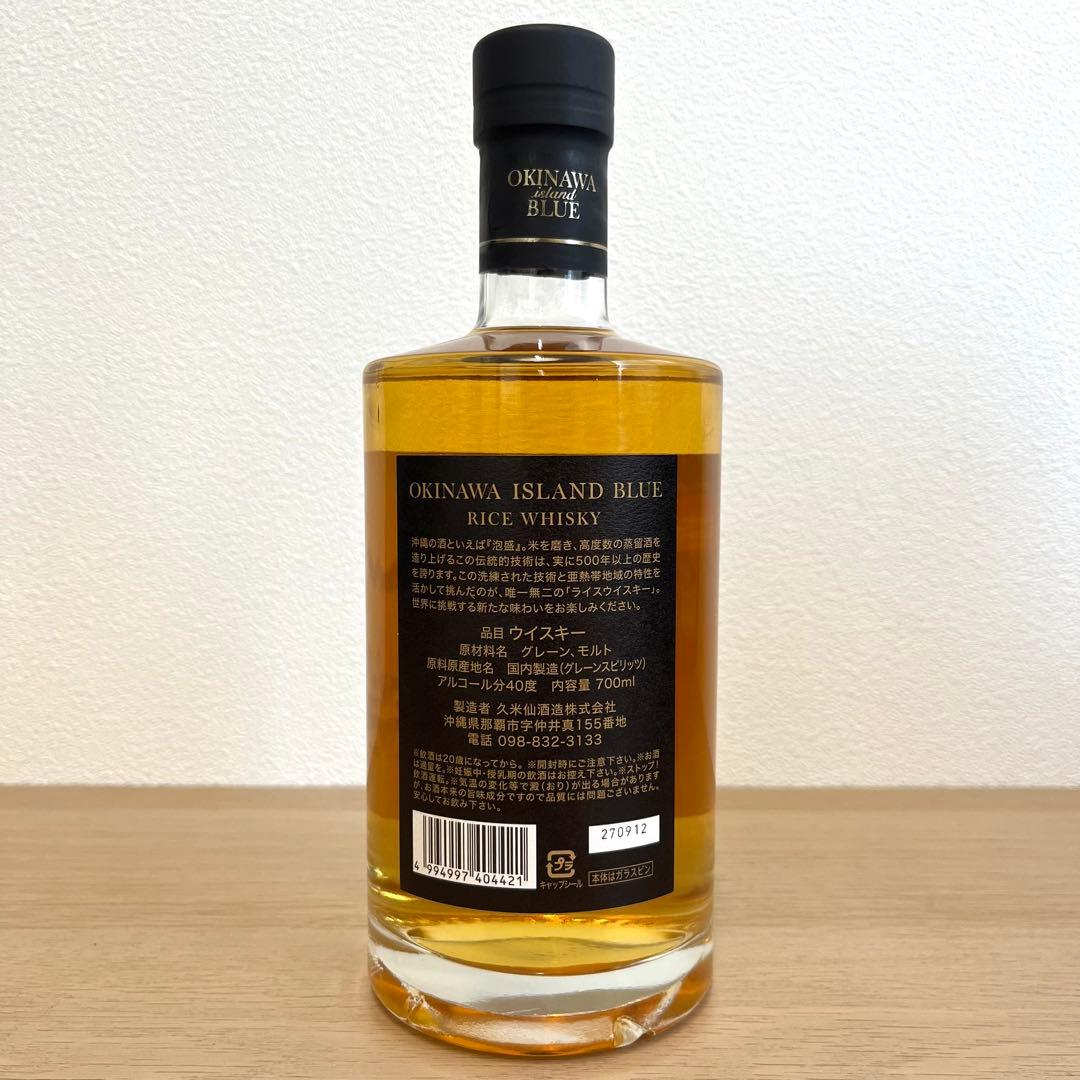 沖縄ブルー ウイスキー 8年 40度 700ml  BLUE