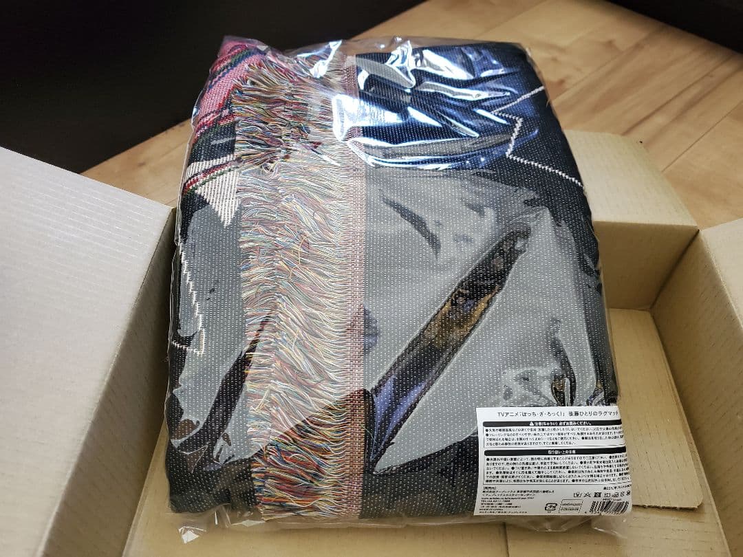 【新品】後藤ひとり ラグマット ぼっち・ざ・ろっく！