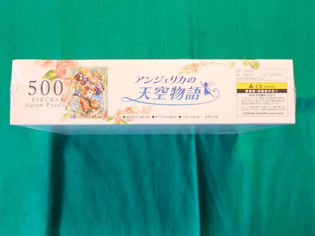 プレミア品 500ピースジグソーパズル アンジェリカの天空物語(尚月地)