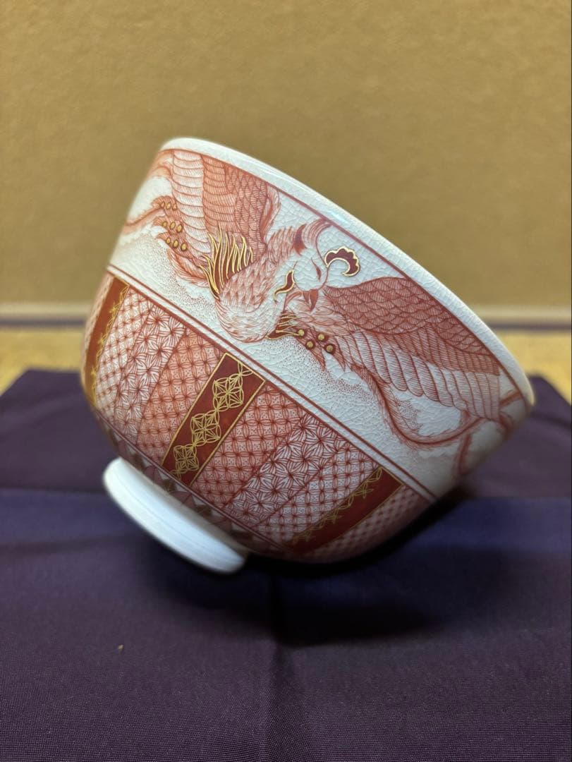 九谷焼　見附正康　赤絵細描鳳凰図　茶碗　茶道具　鑑賞美術