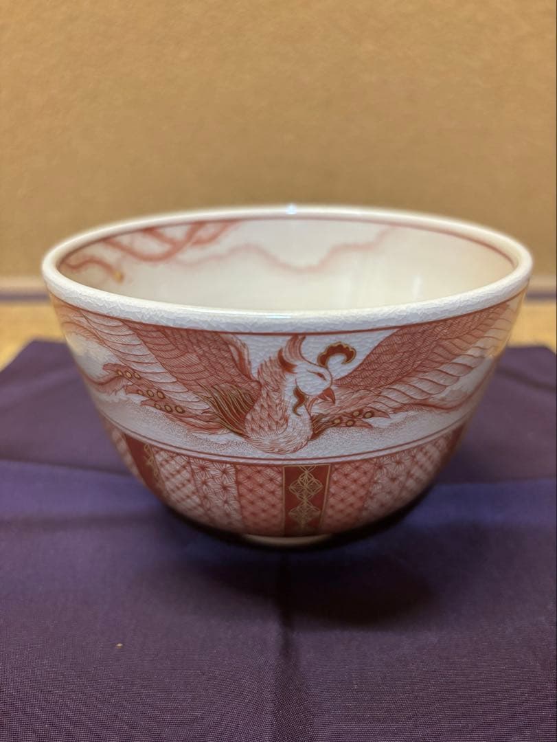 九谷焼　見附正康　赤絵細描鳳凰図　茶碗　茶道具　鑑賞美術