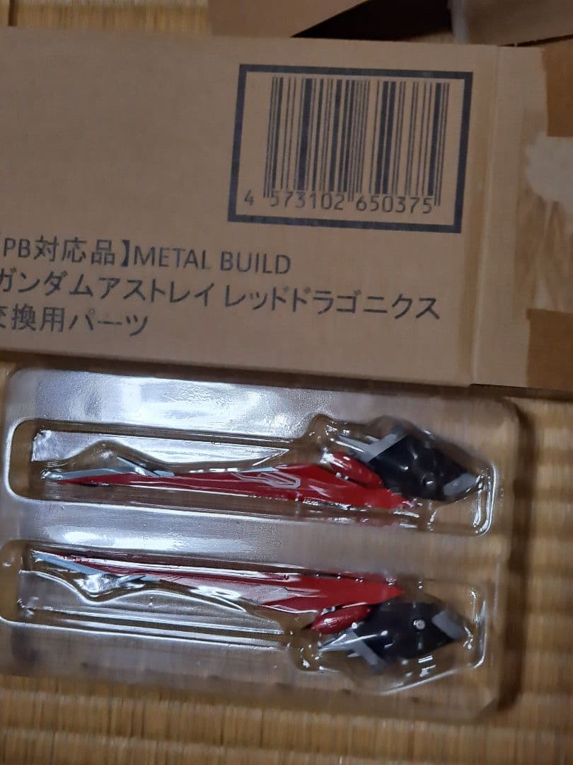 L BUILD アストレイ レッドドラゴニクス