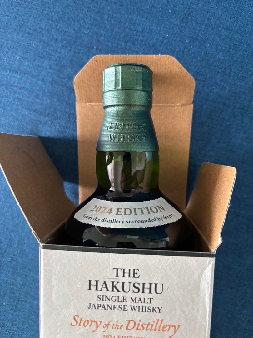 山崎&白州STORY of the distillery 2本セット