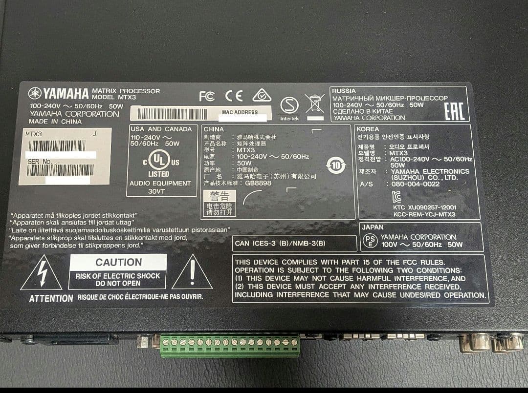 美品 ヤマハ MTX3 音響マトリクスプロセッサー33万円を20万円引き