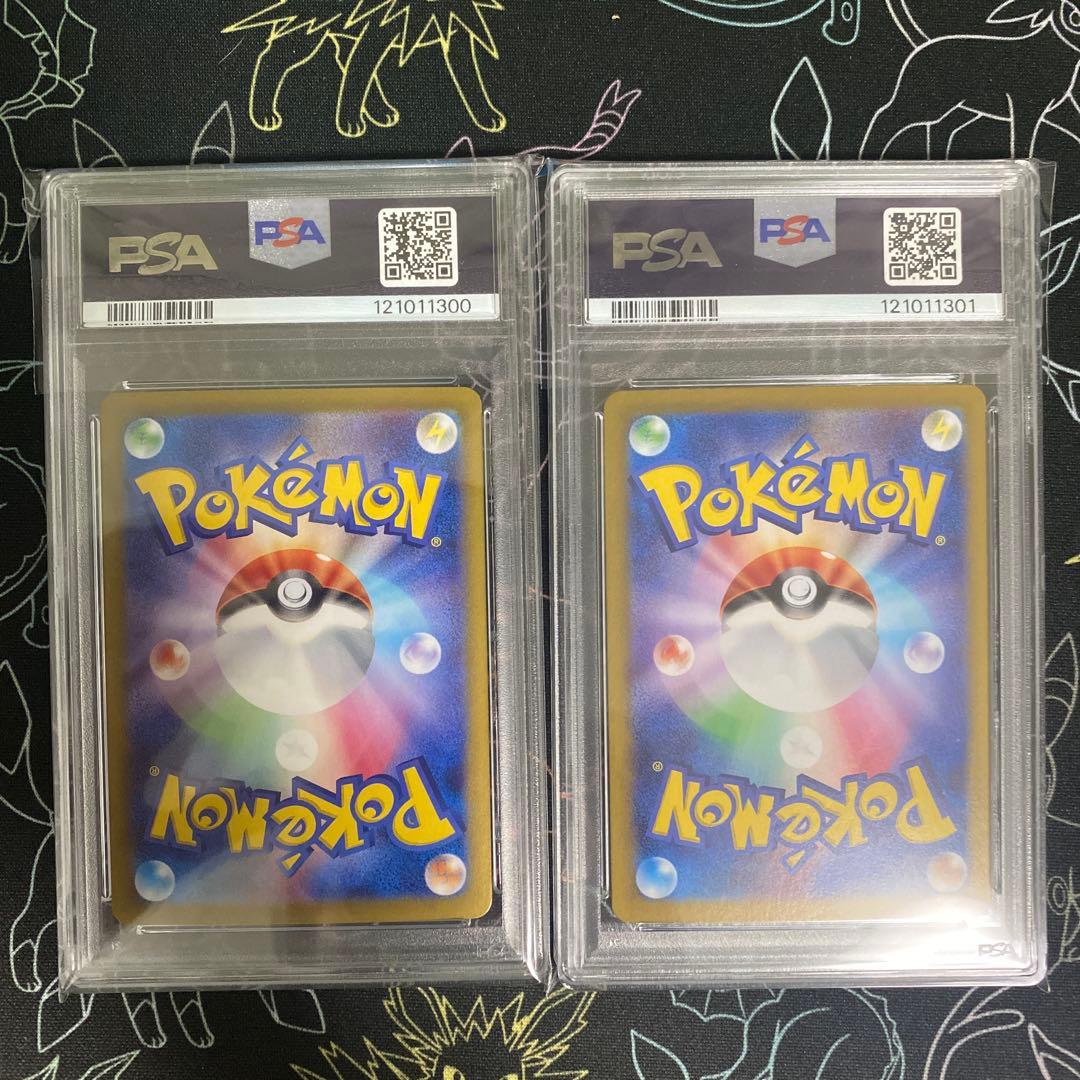 【下2桁　ゾロ目 】psa10 リーリエのピッピex SAR 連番セット