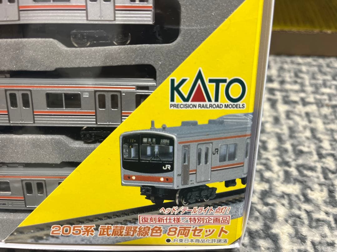 KATO特別企画品10-446 205系（武蔵野線色）8両セット