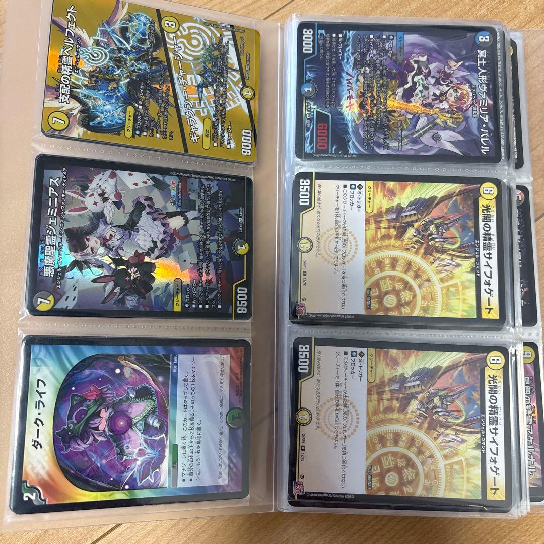 佑*弥様 ［引退品］　デュエマ　まとめ売り　【メルカリ便】