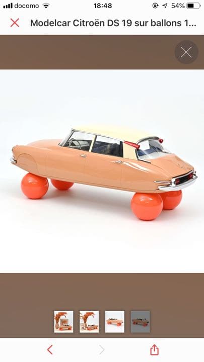 ミニカー ノレブ シトロエンDS19 バルーン 1959  1/12