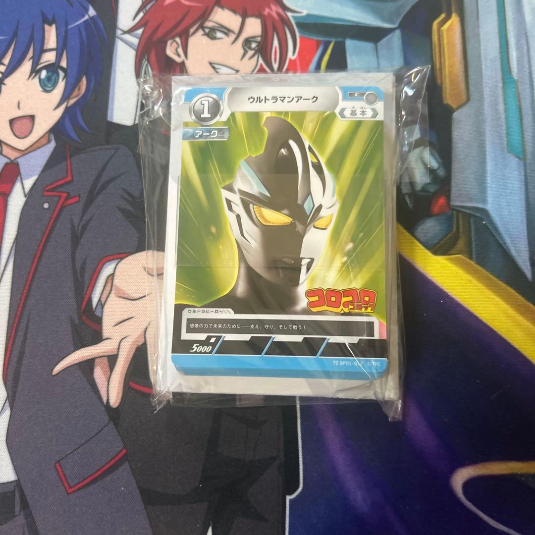 ウルトラマン カードゲーム引退品