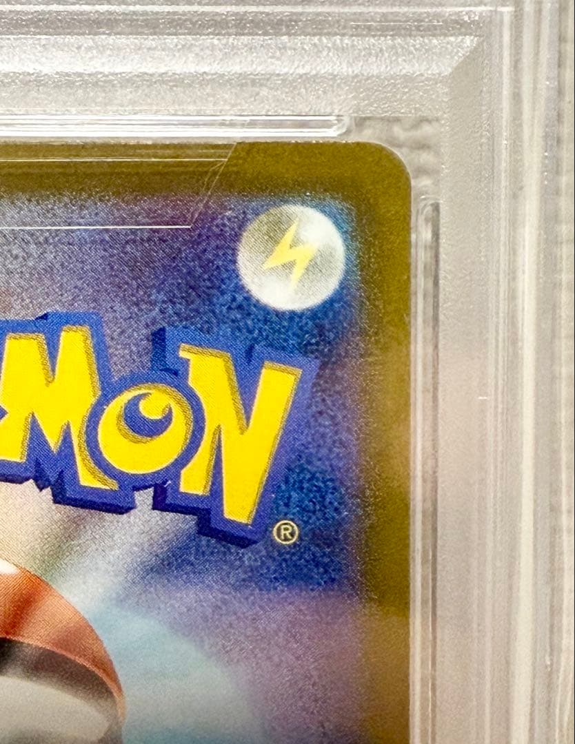 【PSA10】ピカチュウ プレシャスコレクター
