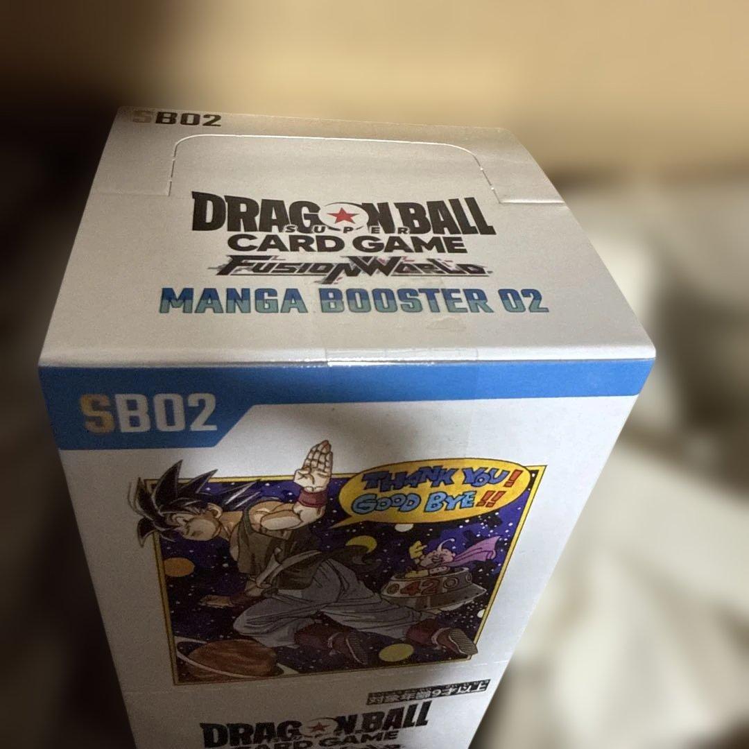 ドラゴンボールカードゲーム MANGA BOOSTER 02