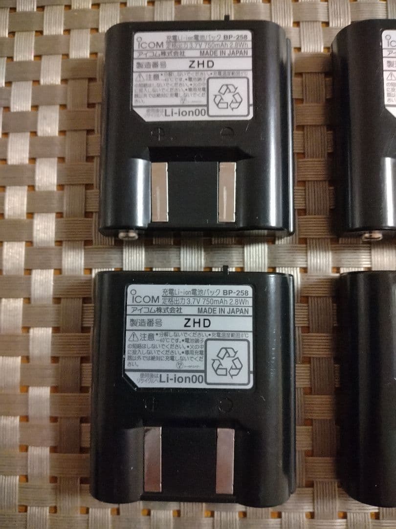 アイコム純正品リチウムイオンバッテリー BP-259