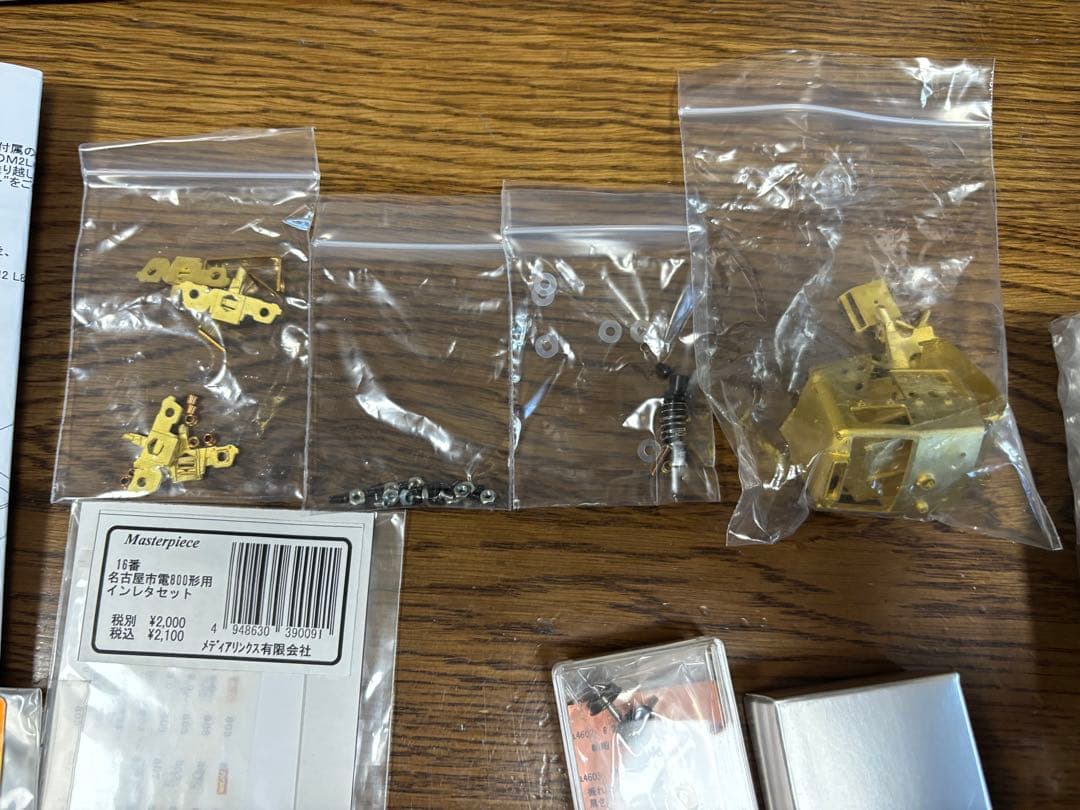 Masterpiece 名古屋市電800系　16番金属製パーツセット