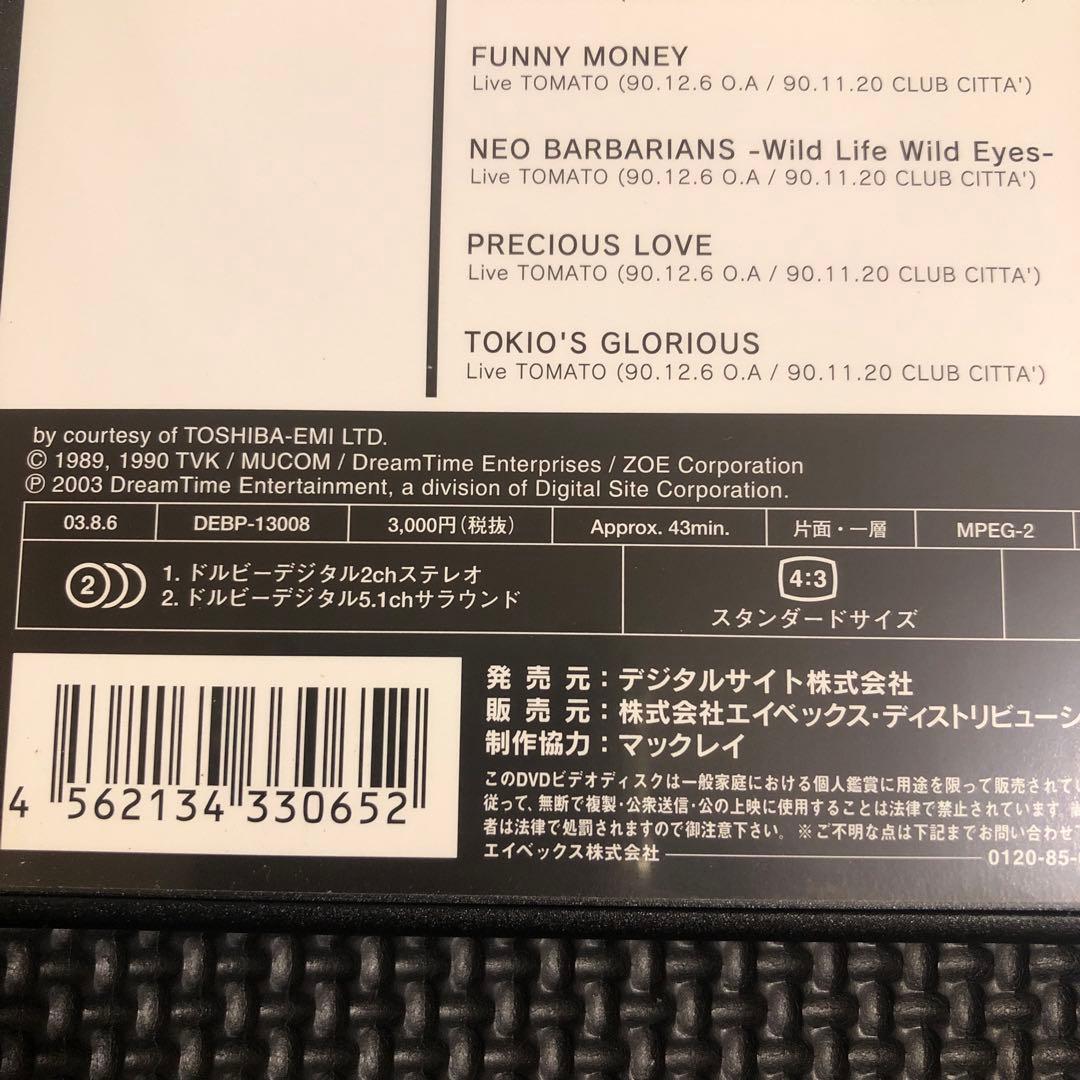 パーソンズ / ライブ帝国 PERSONZ Ⅰ&Ⅱ