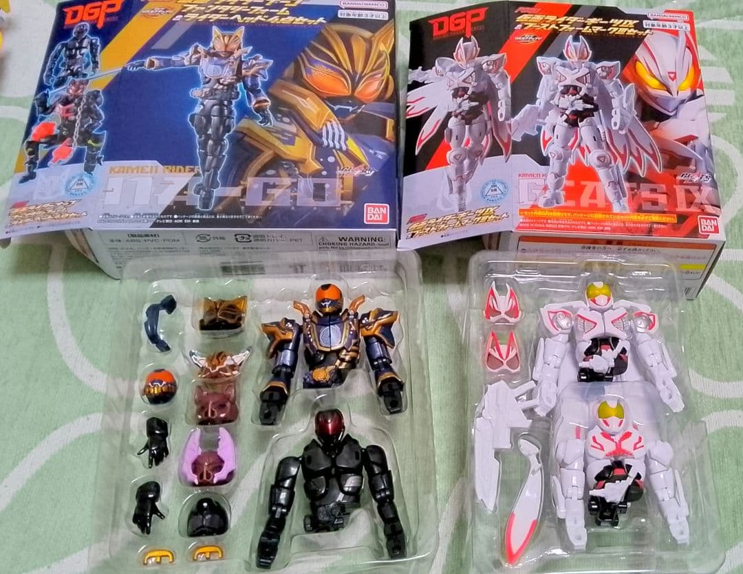 仮面ライダーギーツ　リボルブチェンジシリーズまとめ売り